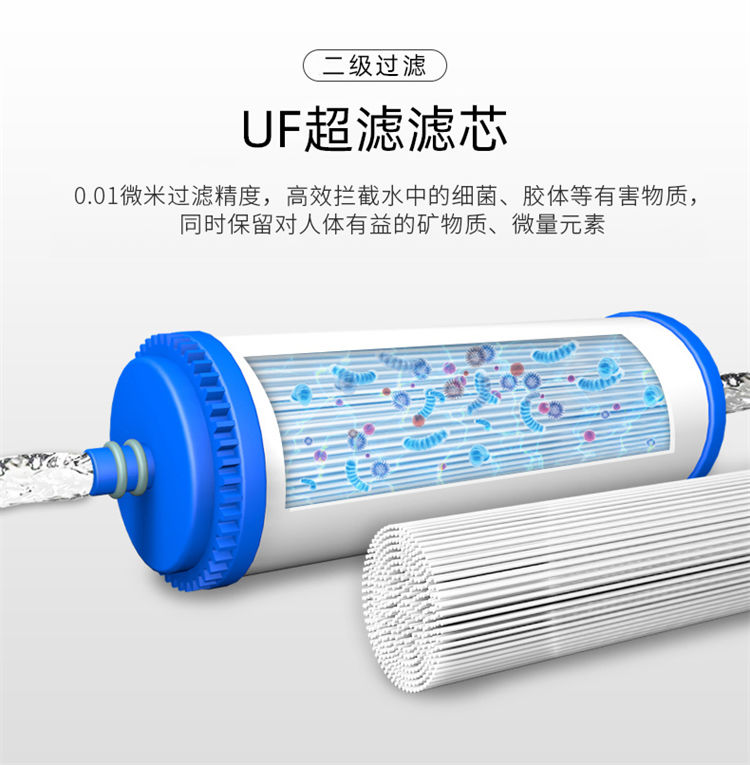 家樂事A02超濾凈水器產品介紹