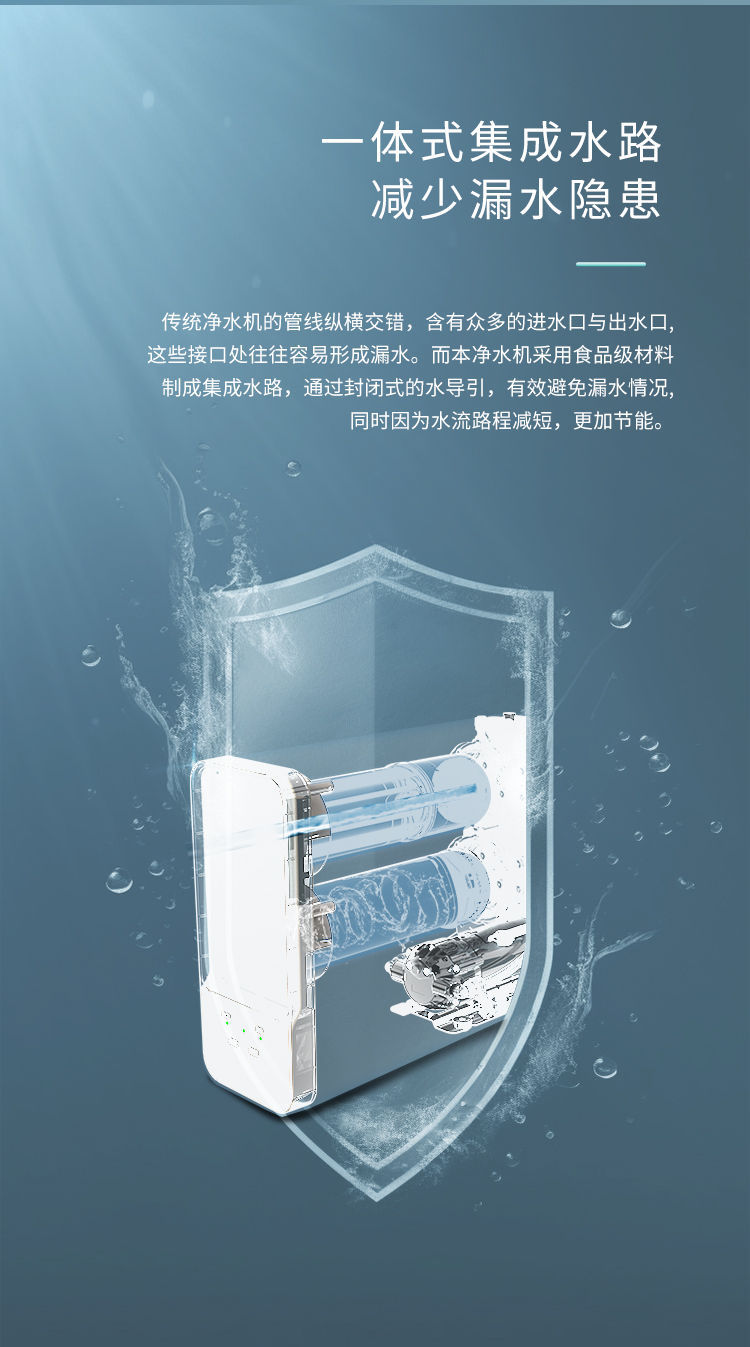 家樂事富鍶雙水機(jī)H2012產(chǎn)品介紹